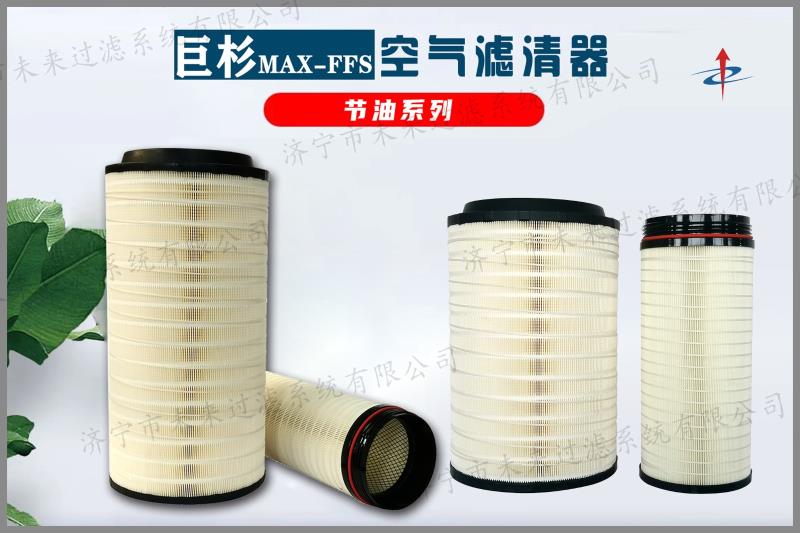 节油系列华体huati（中国）