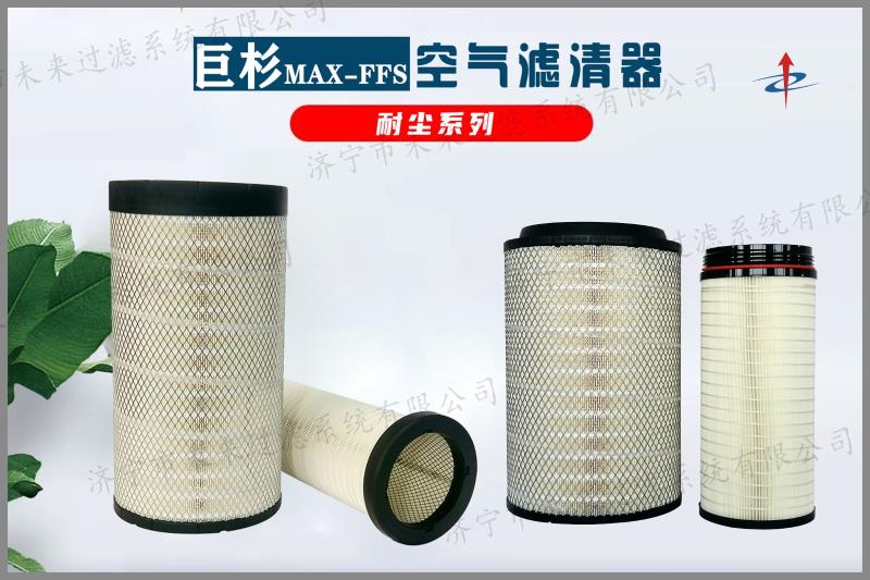 耐尘系列华体huati（中国）