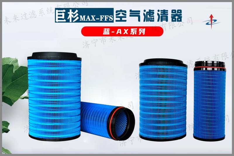 农业机械华体huati（中国）主要应用在气动机械、内燃机械等领域，作用是为这些机械设备提供清洁的空气