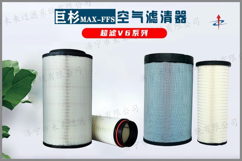 超滤系列华体huati（中国）